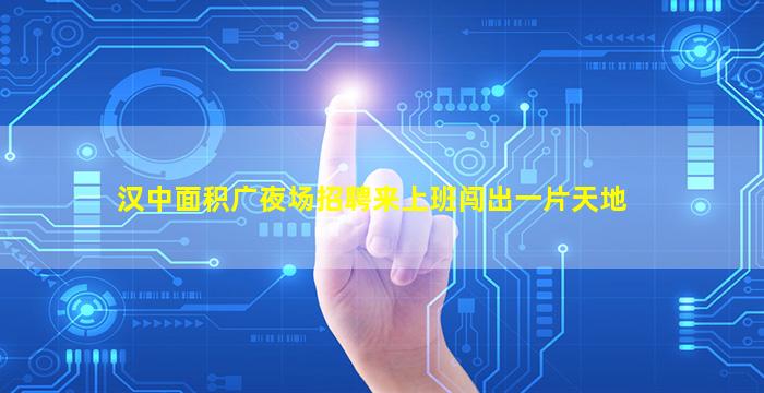 安阳KTV招聘